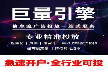 深度解析：信息流优化师如何优化广告投放策略